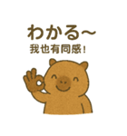 カピバラくんシリーズ第1弾（個別スタンプ：4）