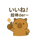 カピバラくんシリーズ第1弾（個別スタンプ：5）