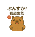 カピバラくんシリーズ第1弾（個別スタンプ：6）