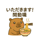 カピバラくんシリーズ第1弾（個別スタンプ：7）