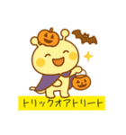 かわいい未確認生物2（個別スタンプ：1）