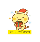 かわいい未確認生物2（個別スタンプ：3）