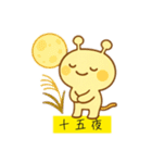 かわいい未確認生物2（個別スタンプ：4）