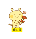 かわいい未確認生物2（個別スタンプ：7）