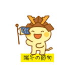 かわいい未確認生物2（個別スタンプ：8）