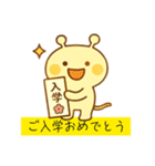 かわいい未確認生物2（個別スタンプ：9）