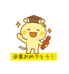 かわいい未確認生物2（個別スタンプ：10）