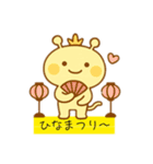 かわいい未確認生物2（個別スタンプ：11）