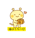 かわいい未確認生物2（個別スタンプ：12）