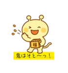 かわいい未確認生物2（個別スタンプ：13）
