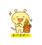 かわいい未確認生物2（個別スタンプ：14）