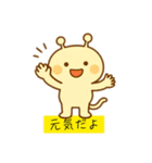 かわいい未確認生物2（個別スタンプ：16）