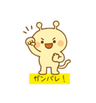 かわいい未確認生物2（個別スタンプ：19）