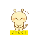 かわいい未確認生物2（個別スタンプ：20）