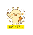 かわいい未確認生物2（個別スタンプ：21）