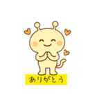かわいい未確認生物2（個別スタンプ：23）