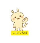 かわいい未確認生物2（個別スタンプ：26）