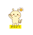 かわいい未確認生物2（個別スタンプ：27）