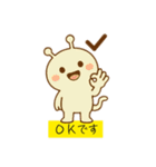 かわいい未確認生物2（個別スタンプ：29）