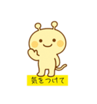 かわいい未確認生物2（個別スタンプ：30）