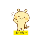 かわいい未確認生物2（個別スタンプ：31）