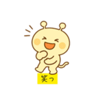 かわいい未確認生物2（個別スタンプ：32）