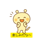 かわいい未確認生物2（個別スタンプ：34）