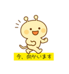 かわいい未確認生物2（個別スタンプ：35）