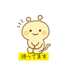 かわいい未確認生物2（個別スタンプ：36）