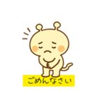 かわいい未確認生物2（個別スタンプ：37）