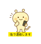 かわいい未確認生物2（個別スタンプ：38）