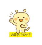かわいい未確認生物2（個別スタンプ：39）