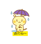 かわいい未確認生物2（個別スタンプ：40）