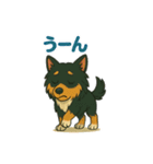 シェルティのそこそこ使えるスタンプ5（個別スタンプ：10）