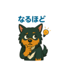 シェルティのそこそこ使えるスタンプ5（個別スタンプ：15）