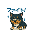 シェルティのそこそこ使えるスタンプ5（個別スタンプ：22）