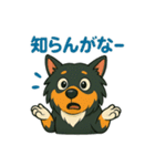 シェルティのそこそこ使えるスタンプ5（個別スタンプ：24）