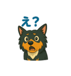 シェルティのそこそこ使えるスタンプ5（個別スタンプ：26）