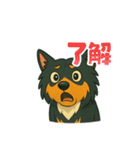 シェルティのそこそこ使えるスタンプ5（個別スタンプ：37）