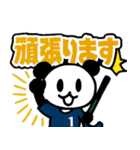 ぱんだぴ 021: フィールドホッケー部（個別スタンプ：3）
