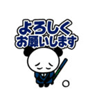 ぱんだぴ 021: フィールドホッケー部（個別スタンプ：5）