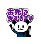 ぱんだぴ 021: フィールドホッケー部（個別スタンプ：7）