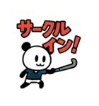 ぱんだぴ 021: フィールドホッケー部（個別スタンプ：9）
