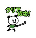 ぱんだぴ 021: フィールドホッケー部（個別スタンプ：10）