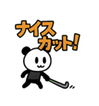 ぱんだぴ 021: フィールドホッケー部（個別スタンプ：12）