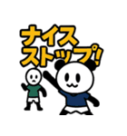 ぱんだぴ 021: フィールドホッケー部（個別スタンプ：14）