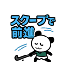 ぱんだぴ 021: フィールドホッケー部（個別スタンプ：16）