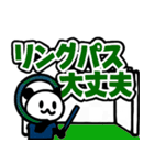 ぱんだぴ 021: フィールドホッケー部（個別スタンプ：17）