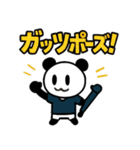 ぱんだぴ 021: フィールドホッケー部（個別スタンプ：19）
