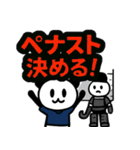ぱんだぴ 021: フィールドホッケー部（個別スタンプ：21）